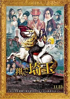 光棍电影手机