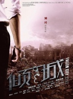 国内精品国产三级国产在线专